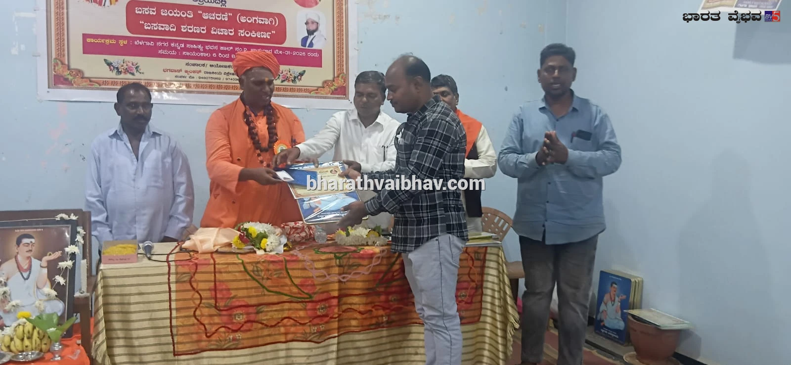 news_1780319559_1_775.webp news_1780319559_1_775.webp